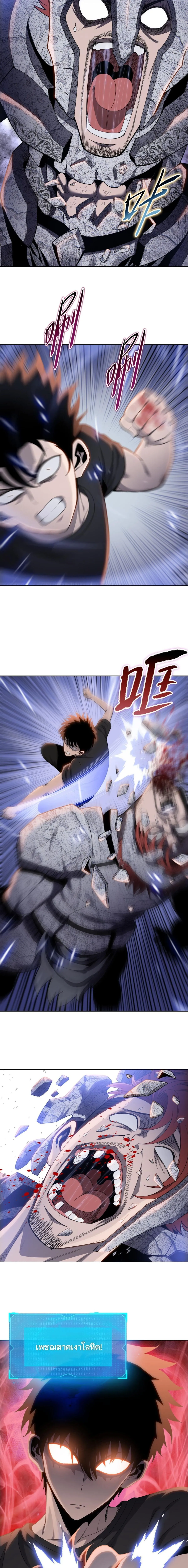 Pig Slayer พ_ช_ตโลกด_วยม_ดเช_อดหม_ ก_สมเหต_สมผลใช_ไหม ตอนที่ ตอนที่ 19 รูปที่ 15