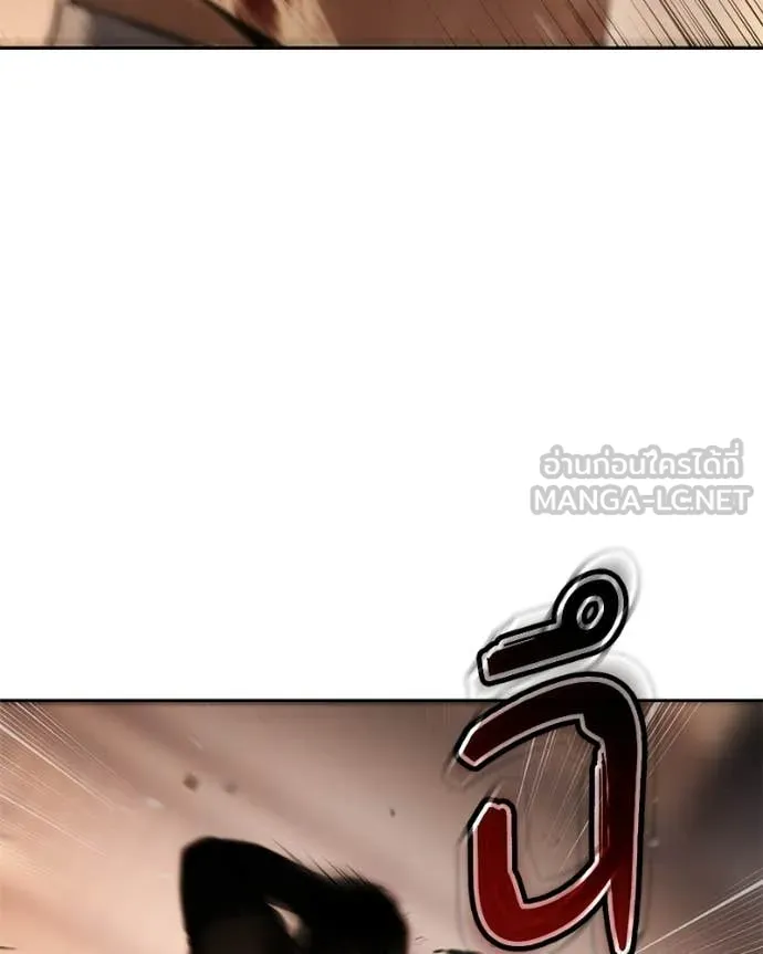 Baek XX ตอนที่ 161 รูปที่ 77