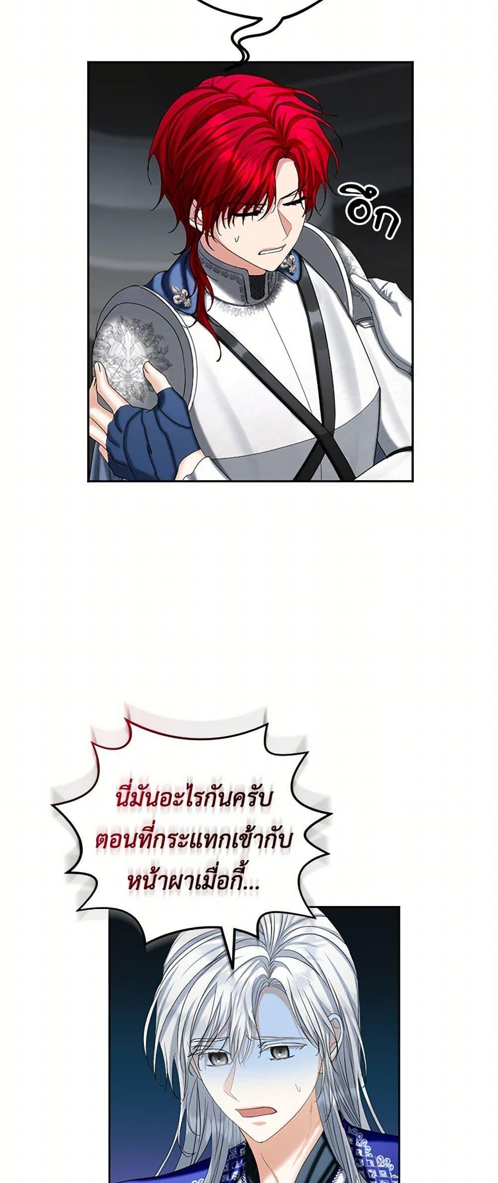 Manga-lc-com อ่านมังงะ อ่านการ์ตูน ออนไลน์ ฟรี The Duchess’s Contract Marriage ตอนที่ 1 2 3 4 5 6 7 8 9 10 11 12 13 14 ฟรี ไม่มีโฆษณา Manga-lc - อ่าน มังงะ อ่าน การ์ตูน ออนไลน์ อ่านมังงะ ฟรี