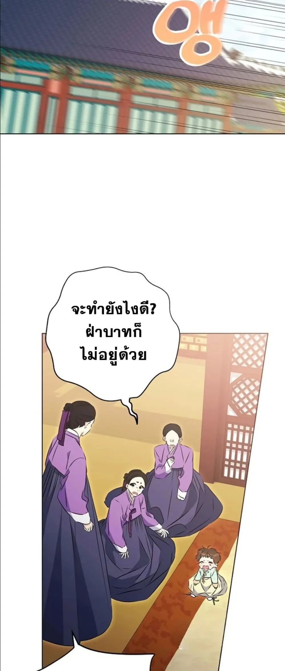 Manga-lc-com อ่านมังงะ อ่านการ์ตูน ออนไลน์ ฟรี The Princess’s Guide to a Perfect Life ตอนที่ 1 2 3 4 5 6 7 8 9 10 11 12 13 14 ฟรี ไม่มีโฆษณา Manga-lc - อ่าน มังงะ อ่าน การ์ตูน ออนไลน์ อ่านมังงะ ฟรี
