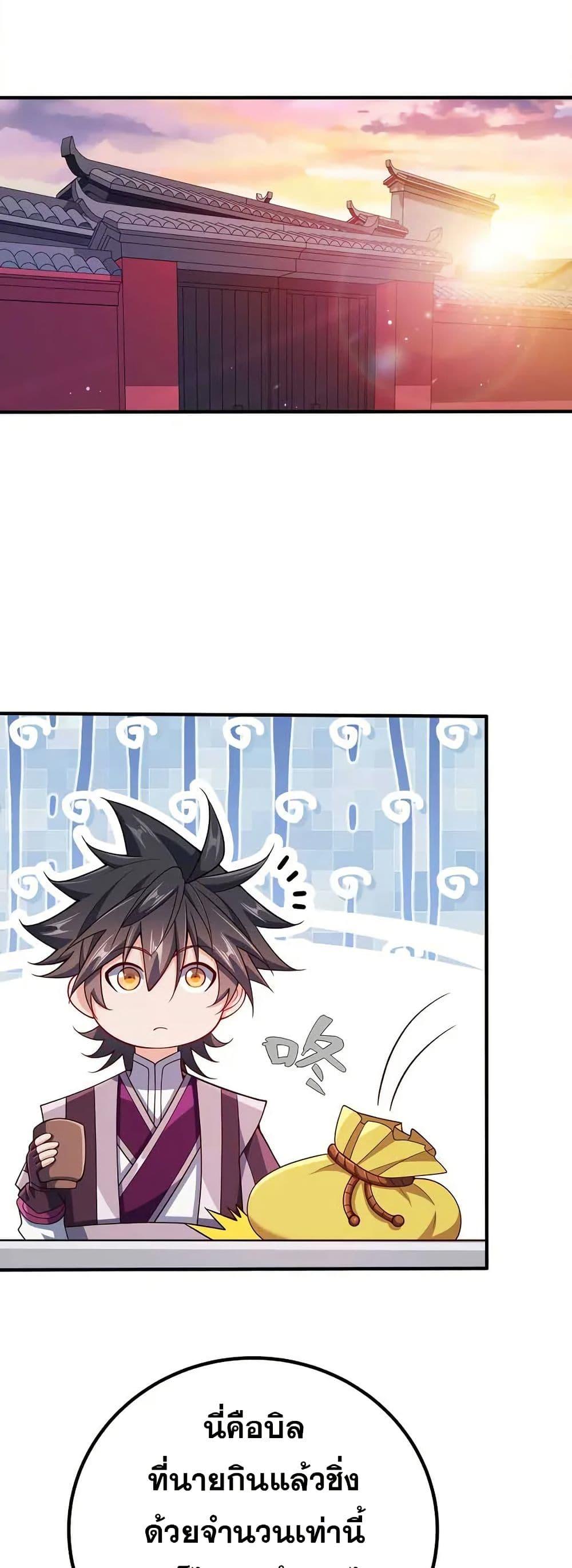 Manga-lc-com อ่านมังงะ อ่านการ์ตูน ออนไลน์ ฟรี My Wife is Actually the Future Tyrant Empress ตอนที่ 1 2 3 4 5 6 7 8 9 10 11 12 13 14 ฟรี ไม่มีโฆษณา Manga-lc - อ่าน มังงะ อ่าน การ์ตูน ออนไลน์ อ่านมังงะ ฟรี