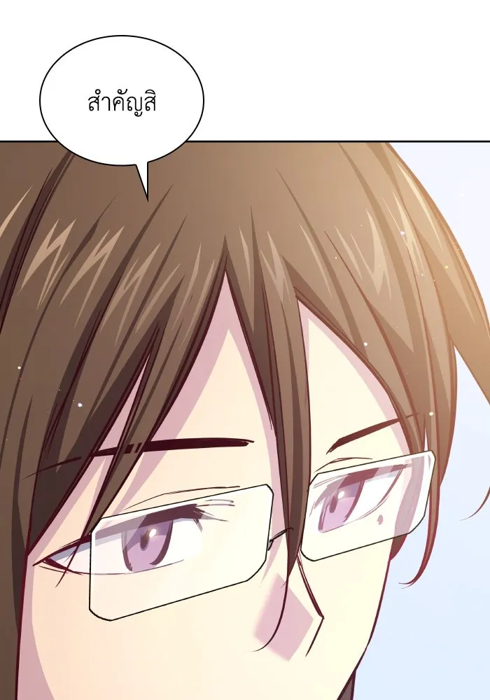 ฟิลเลียโรเซ่กับคำทำนายแห่งมงกุฎหนาม ตอนที่ 134 รูปที่ 82