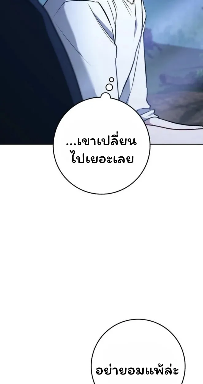The Top Ranker_s Aspiring Writer Life Manual ท_อปแรงค_ฮ_นเตอร_อยากจะเป_นน_กเข_ยน ตอนที่ ตอนที่ 19 รูปที่ 11