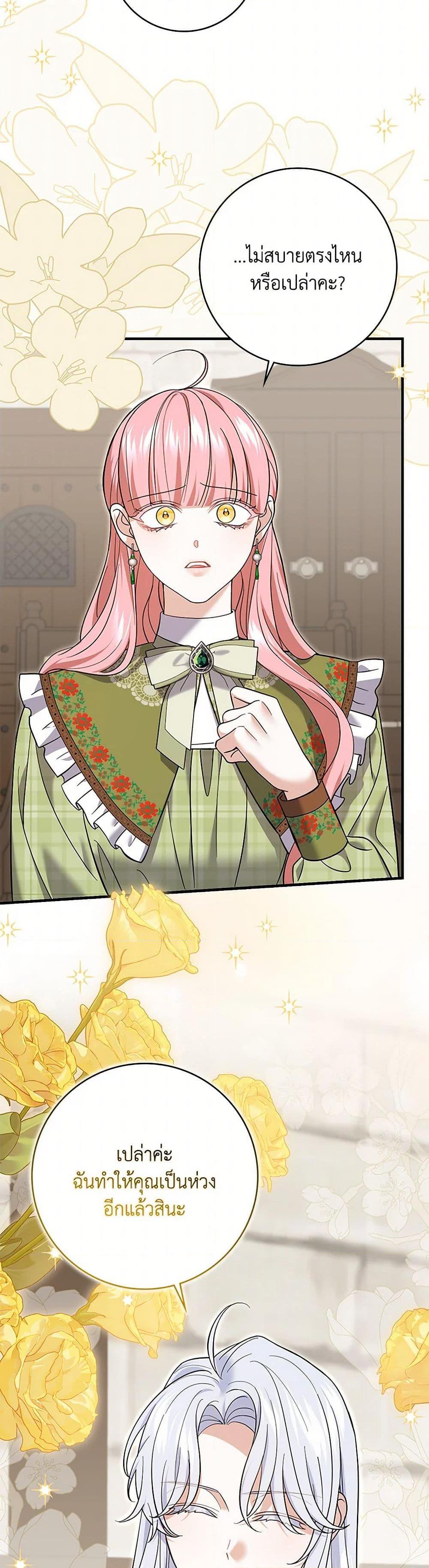 Manga-lc-com อ่านมังงะ อ่านการ์ตูน ออนไลน์ ฟรี My Dark Fiancé Is Interfering With My Flowery Path ตอนที่ 1 2 3 4 5 6 7 8 9 10 11 12 13 14 ฟรี ไม่มีโฆษณา Manga-lc - อ่าน มังงะ อ่าน การ์ตูน ออนไลน์ อ่านมังงะ ฟรี