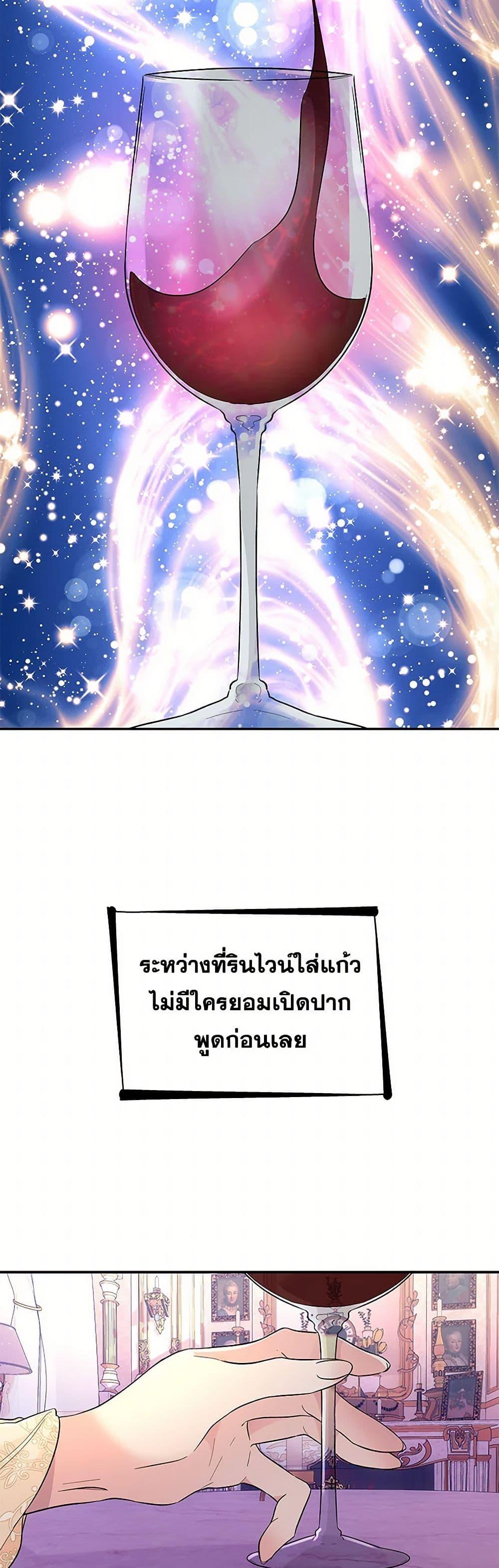 Manga-lc-com อ่านมังงะ อ่านการ์ตูน ออนไลน์ ฟรี Villains Behind the Curtains ตอนที่ 1 2 3 4 5 6 7 8 9 10 11 12 13 14 ฟรี ไม่มีโฆษณา Manga-lc - อ่าน มังงะ อ่าน การ์ตูน ออนไลน์ อ่านมังงะ ฟรี