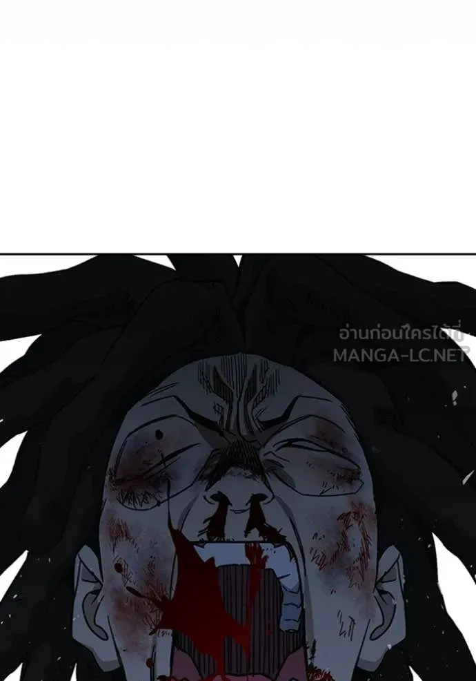 Study Group ตอนที่ 301 รูปที่ 145