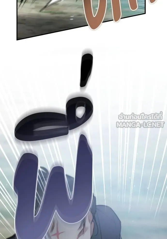 ยามหมาป่าทมิฬ ตอนที่ 40 รูปที่ 143