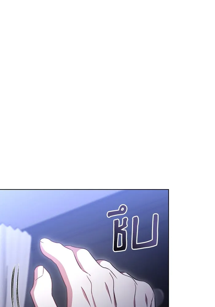 ละลายรักให้ล้นใจ ตอนที่ 54 รูปที่ 82