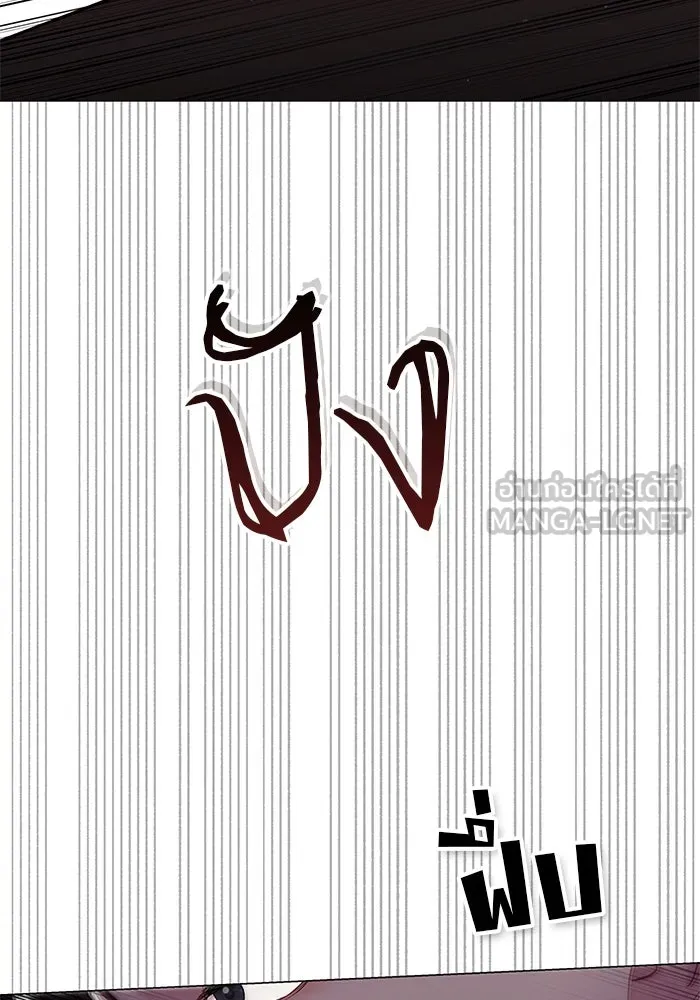 คู่มือคว้าหัวใจนายตัวร้าย ตอนที่ 59 รูปที่ 39