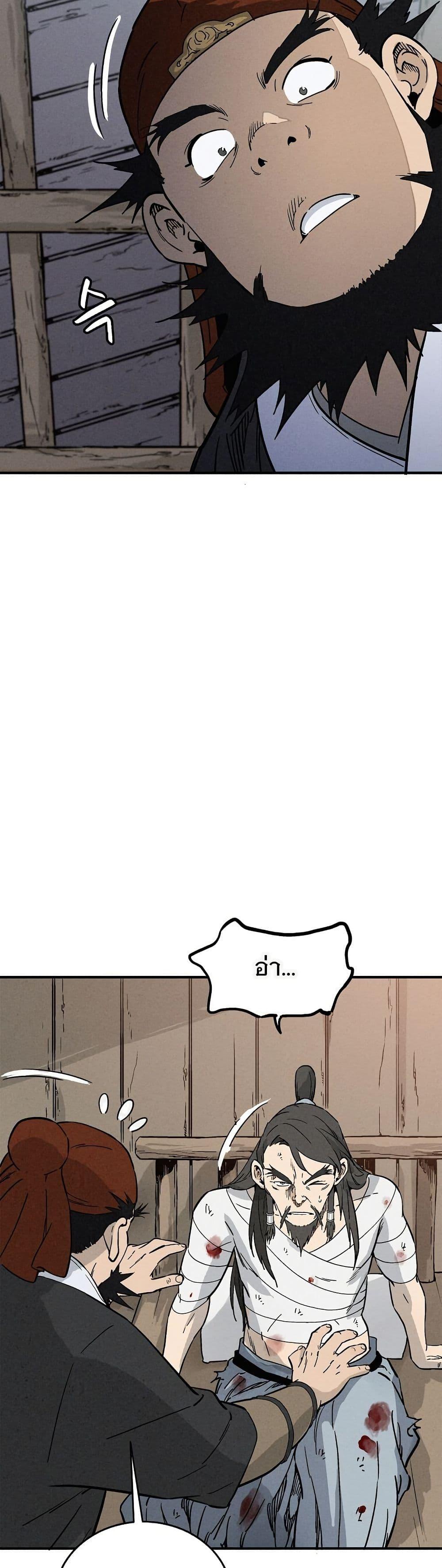 Manga-lc-com อ่านมังงะ อ่านการ์ตูน ออนไลน์ ฟรี I Reincarnated as a Legendary Surgeon ตอนที่ 1 2 3 4 5 6 7 8 9 10 11 12 13 14 ฟรี ไม่มีโฆษณา Manga-lc - อ่าน มังงะ อ่าน การ์ตูน ออนไลน์ อ่านมังงะ ฟรี