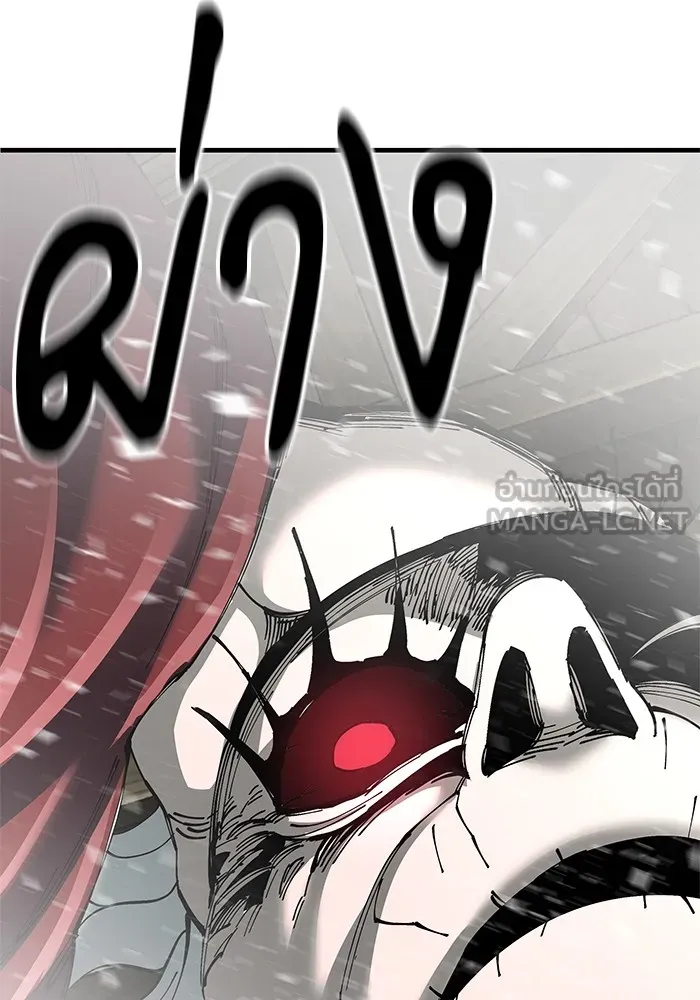 คุณปู่จอมยุทธกับหลานสาวสุดแกร่ง ตอนที่ 76 รูปที่ 144