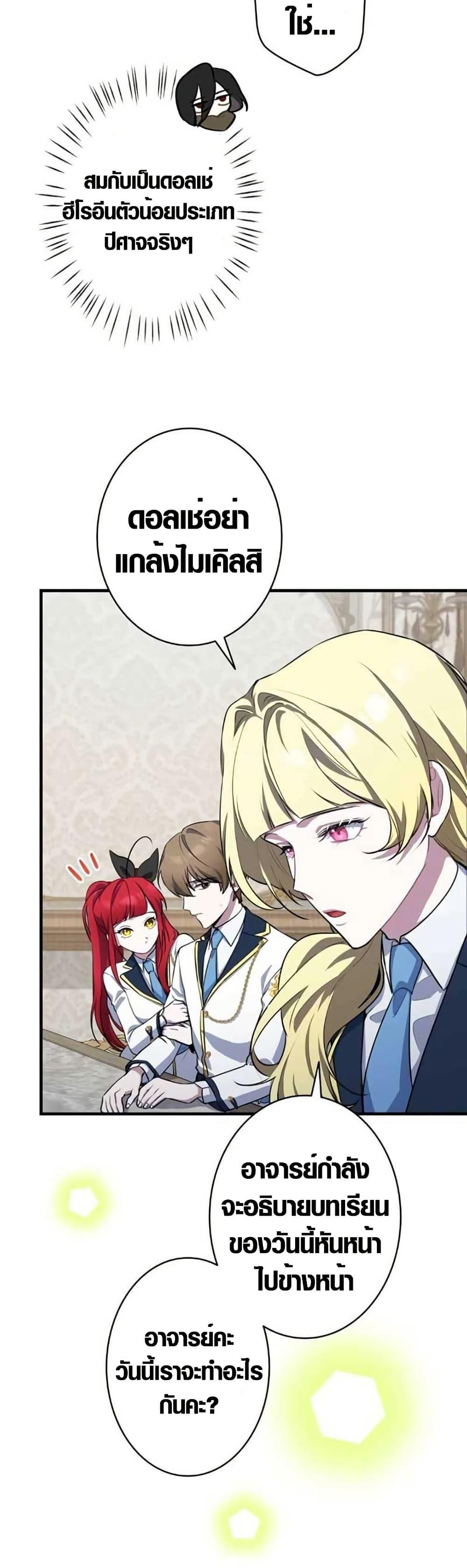 Manga-lc-com อ่านมังงะ อ่านการ์ตูน ออนไลน์ ฟรี The Fake Master Who Accidentally Became the Strongest ตอนที่ 1 2 3 4 5 6 7 8 9 10 11 12 13 14 ฟรี ไม่มีโฆษณา Manga-lc - อ่าน มังงะ อ่าน การ์ตูน ออนไลน์ อ่านมังงะ ฟรี