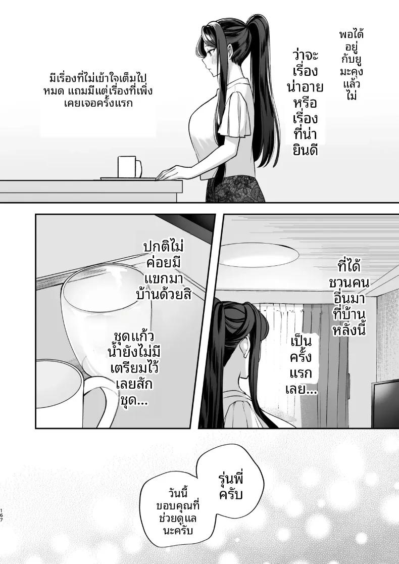Doujin-Lc- อ่าน โดจิน มังฮวา เกาหลี ญี่ปุ่น จีน แปลไทย ความลับXเดตเเรก (Marosaan) ตอนที่ 1 2 3 4 5 6 7 8 9 10 11 12 13 14 ฟรี ไม่มีโฆษณา อ่าน โดจิน Manhwa เกาหลี ญี่ปุ่น จีน เรามีครบ คัดมาให้เน้นๆ โดจิน 18+ รับประกันความฟินโดย  Doujin Lc