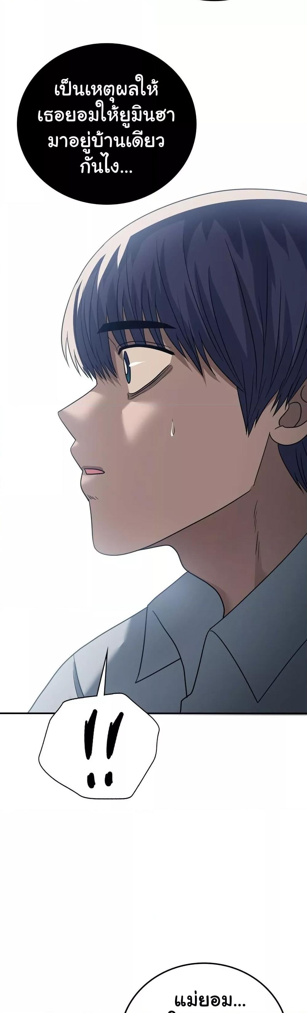 Doujin-Lc- อ่าน โดจิน มังฮวา เกาหลี ญี่ปุ่น จีน แปลไทย Stepmother’s Past ตอนที่ 1 2 3 4 5 6 7 8 9 10 11 12 13 14 ฟรี ไม่มีโฆษณา อ่าน โดจิน Manhwa เกาหลี ญี่ปุ่น จีน เรามีครบ คัดมาให้เน้นๆ โดจิน 18+ รับประกันความฟินโดย  Doujin Lc