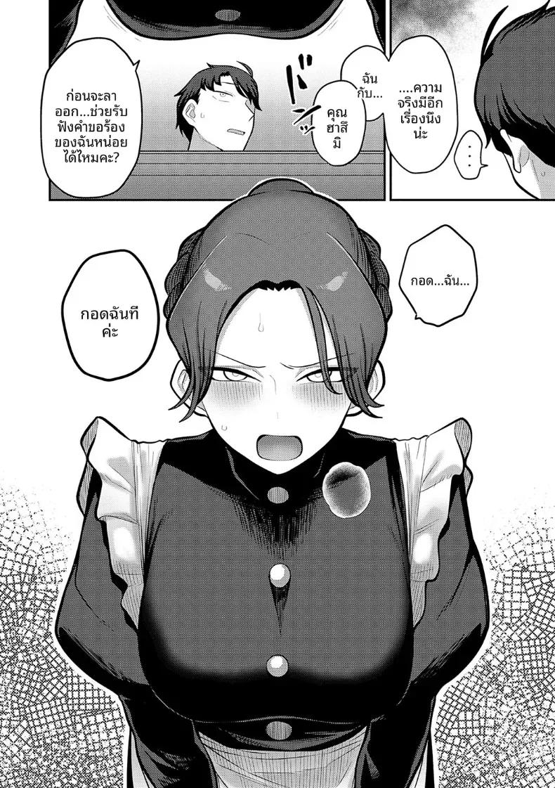 Doujin-Lc- อ่าน โดจิน มังฮวา เกาหลี ญี่ปุ่น จีน แปลไทย จับมือกันไว้นะคะนายท่าน [Ebi Fry Teishoku] ตอนที่ 1 2 3 4 5 6 7 8 9 10 11 12 13 14 ฟรี ไม่มีโฆษณา อ่าน โดจิน Manhwa เกาหลี ญี่ปุ่น จีน เรามีครบ คัดมาให้เน้นๆ โดจิน 18+ รับประกันความฟินโดย  Doujin Lc
