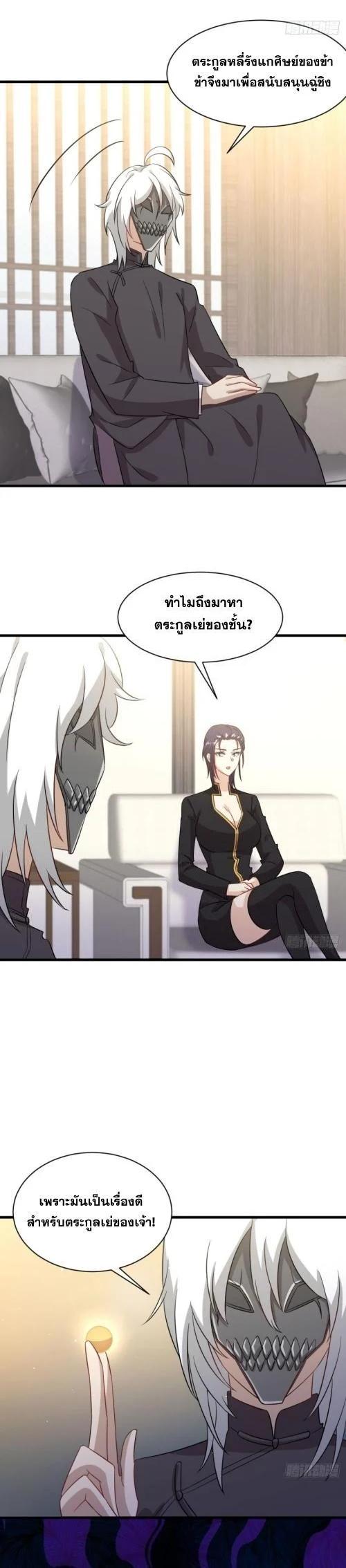 Manga-lc-com อ่านมังงะ อ่านการ์ตูน ออนไลน์ ฟรี Immortal Swordsman in the Reverse World ตอนที่ 1 2 3 4 5 6 7 8 9 10 11 12 13 14 ฟรี ไม่มีโฆษณา Manga-lc - อ่าน มังงะ อ่าน การ์ตูน ออนไลน์ อ่านมังงะ ฟรี