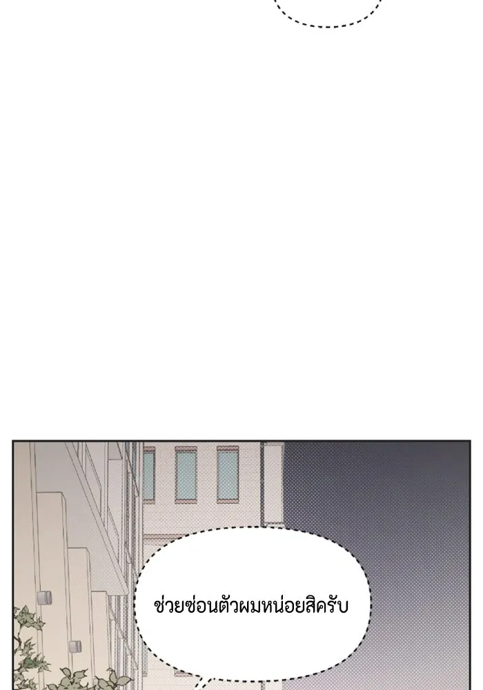 จริง ๆ แล้ว โอบารัมน่ะ… ตอนที่ 13 รูปที่ 64
