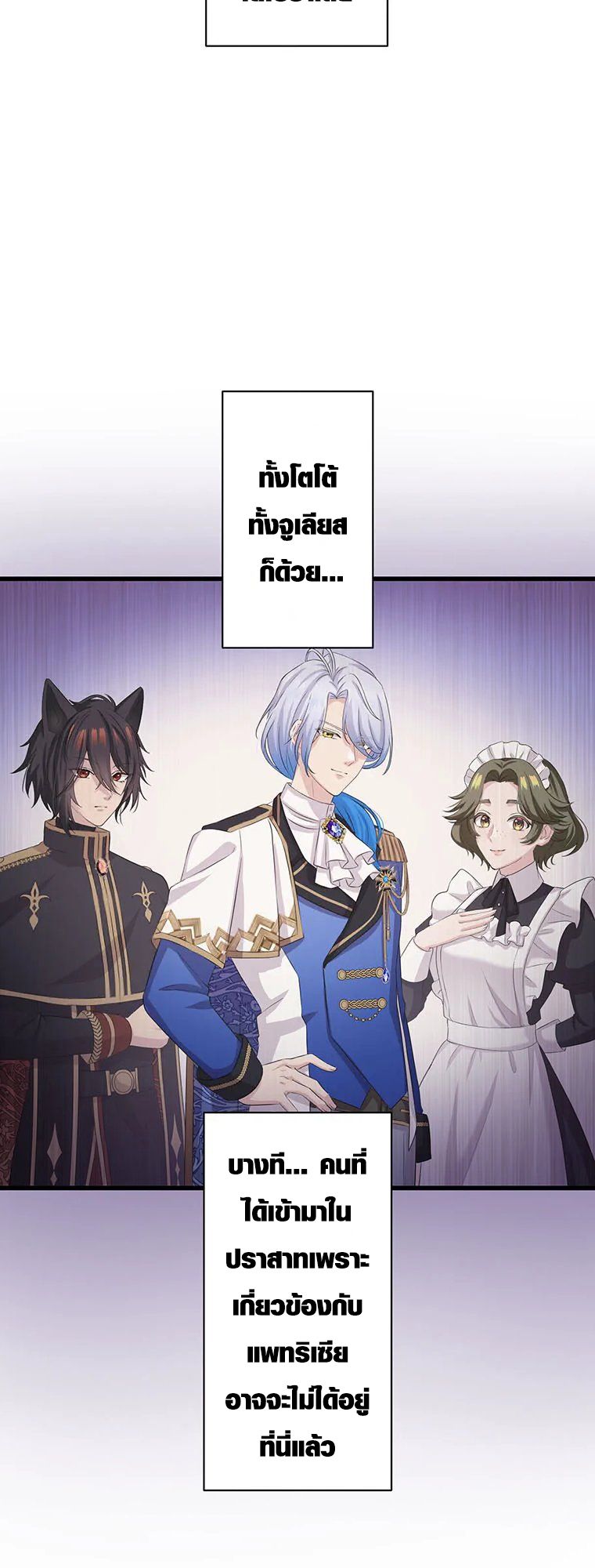 Manga-lc-com อ่านมังงะ อ่านการ์ตูน ออนไลน์ ฟรี The Legendary Assassin Reincarnated as the Beloved Youngest Daughter of a Royal Family ตอนที่ 1 2 3 4 5 6 7 8 9 10 11 12 13 14 ฟรี ไม่มีโฆษณา Manga-lc - อ่าน มังงะ อ่าน การ์ตูน ออนไลน์ อ่านมังงะ ฟรี
