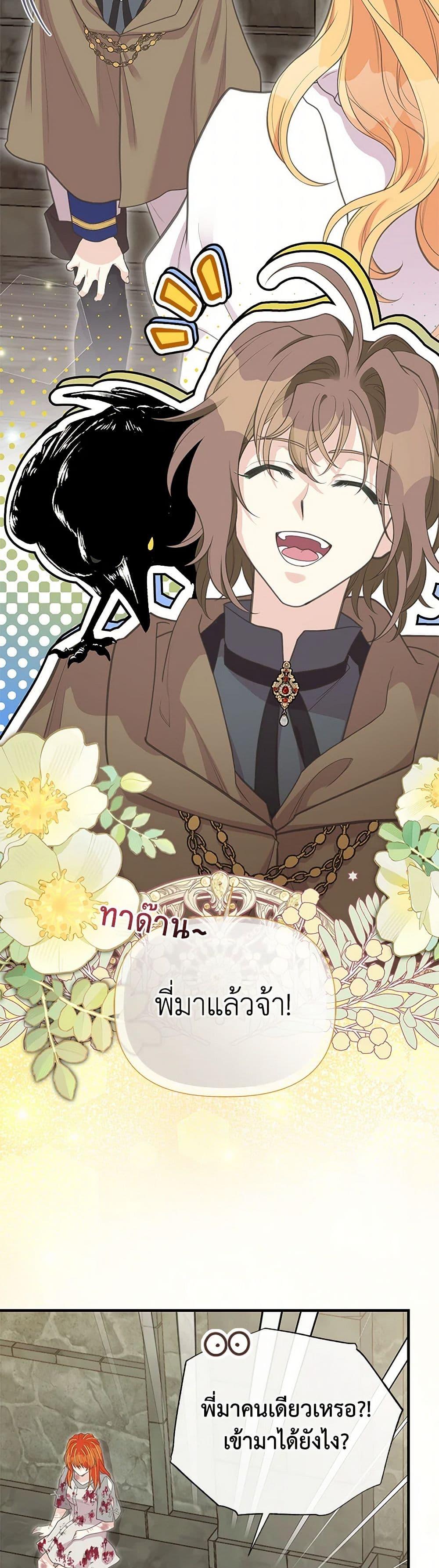 Manga-lc-com อ่านมังงะ อ่านการ์ตูน ออนไลน์ ฟรี My Sister Picked up the Male Lead ตอนที่ 1 2 3 4 5 6 7 8 9 10 11 12 13 14 ฟรี ไม่มีโฆษณา Manga-lc - อ่าน มังงะ อ่าน การ์ตูน ออนไลน์ อ่านมังงะ ฟรี