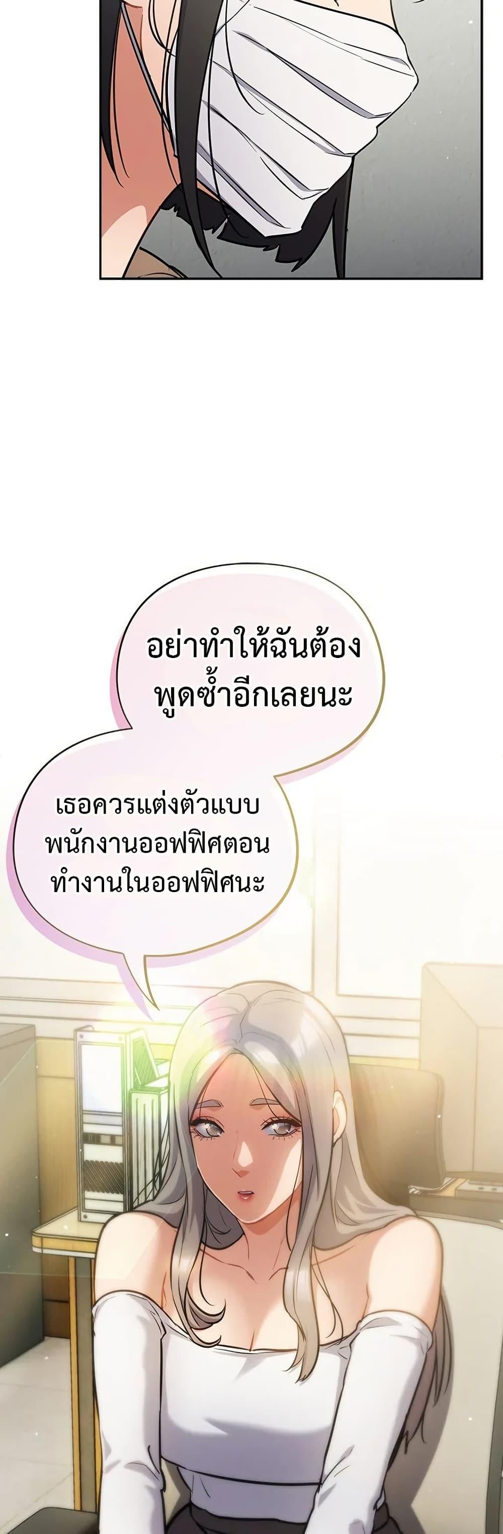 Doujin-Lc- อ่าน โดจิน มังฮวา เกาหลี ญี่ปุ่น จีน แปลไทย Idiot Virus ตอนที่ 1 2 3 4 5 6 7 8 9 10 11 12 13 14 ฟรี ไม่มีโฆษณา อ่าน โดจิน Manhwa เกาหลี ญี่ปุ่น จีน เรามีครบ คัดมาให้เน้นๆ โดจิน 18+ รับประกันความฟินโดย  Doujin Lc