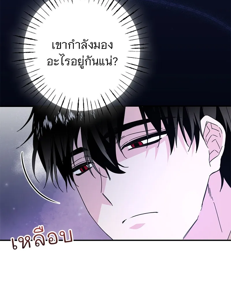 อนาคตพบรัก ตอนที่ 8 รูปที่ 133