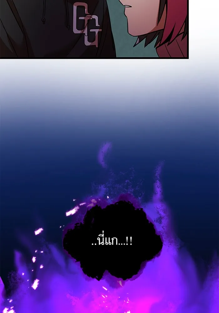 เพลเยอร์เลือดเทวะ ตอนที่ 11 สเตจ  สุสานทหาร ② รูปที่ 95