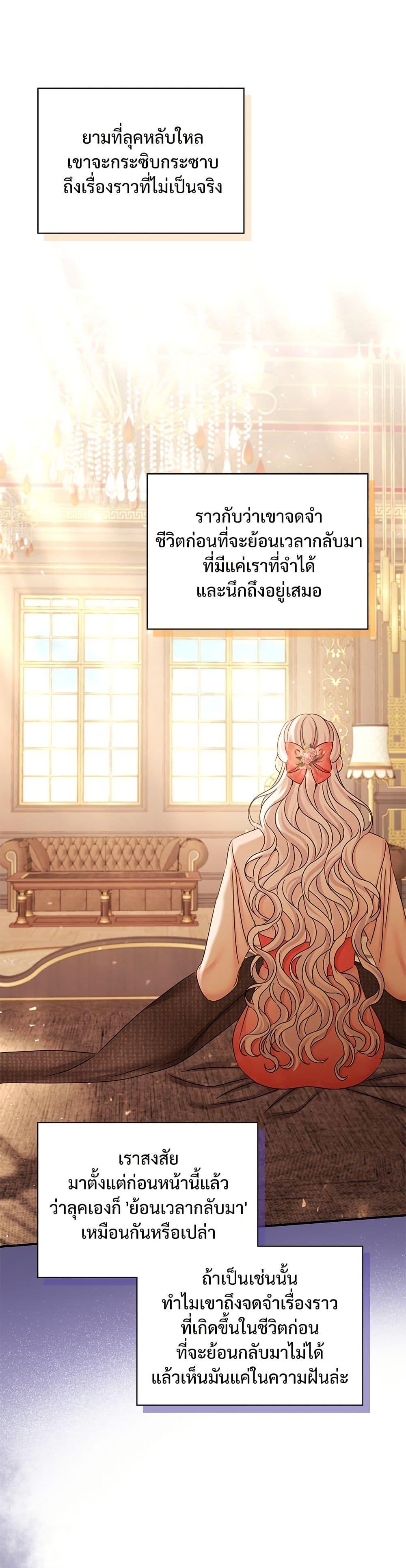 Manga-lc-com อ่านมังงะ อ่านการ์ตูน ออนไลน์ ฟรี The Emperor’s Sleepless Nights ตอนที่ 1 2 3 4 5 6 7 8 9 10 11 12 13 14 ฟรี ไม่มีโฆษณา Manga-lc - อ่าน มังงะ อ่าน การ์ตูน ออนไลน์ อ่านมังงะ ฟรี