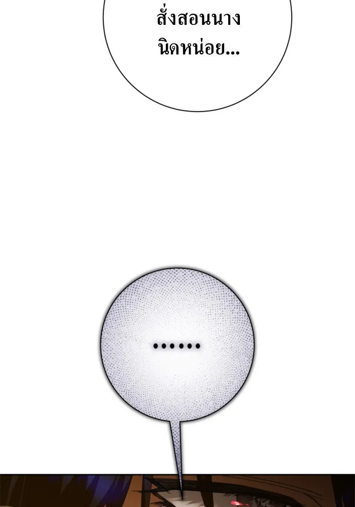 ชิงชีวิตพลิกลิขิตชะตา ตอนที่ 159. ฟันเฟืองที่สบกัน รูปที่ 79