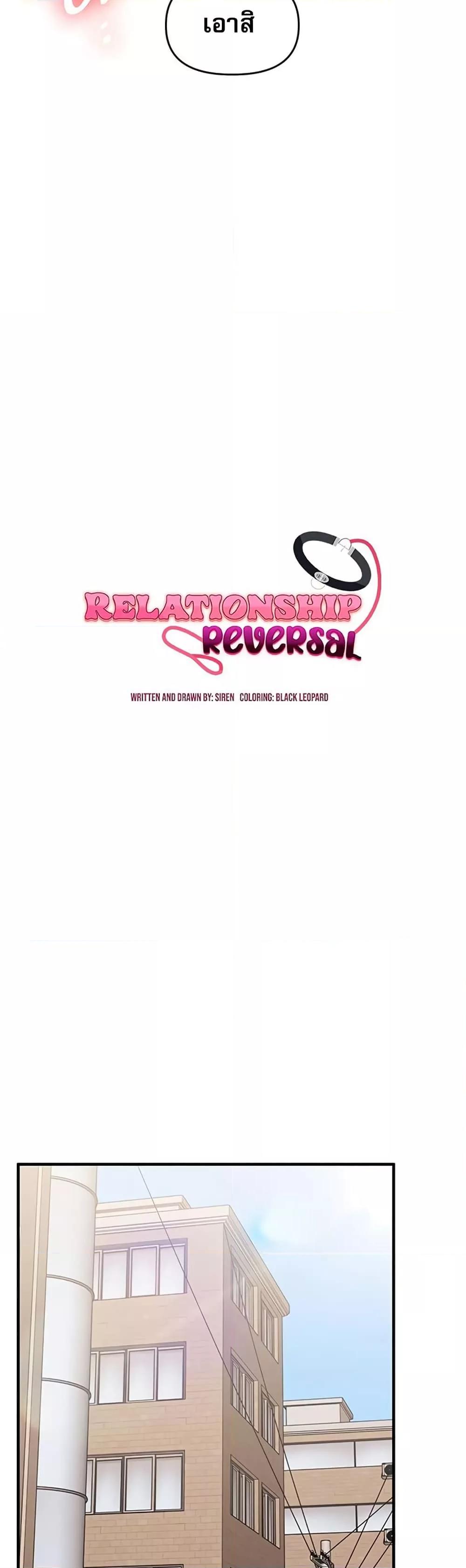Doujin-Lc- อ่าน โดจิน มังฮวา เกาหลี ญี่ปุ่น จีน แปลไทย Relationship Reversal ตอนที่ 1 2 3 4 5 6 7 8 9 10 11 12 13 14 ฟรี ไม่มีโฆษณา อ่าน โดจิน Manhwa เกาหลี ญี่ปุ่น จีน เรามีครบ คัดมาให้เน้นๆ โดจิน 18+ รับประกันความฟินโดย  Doujin Lc