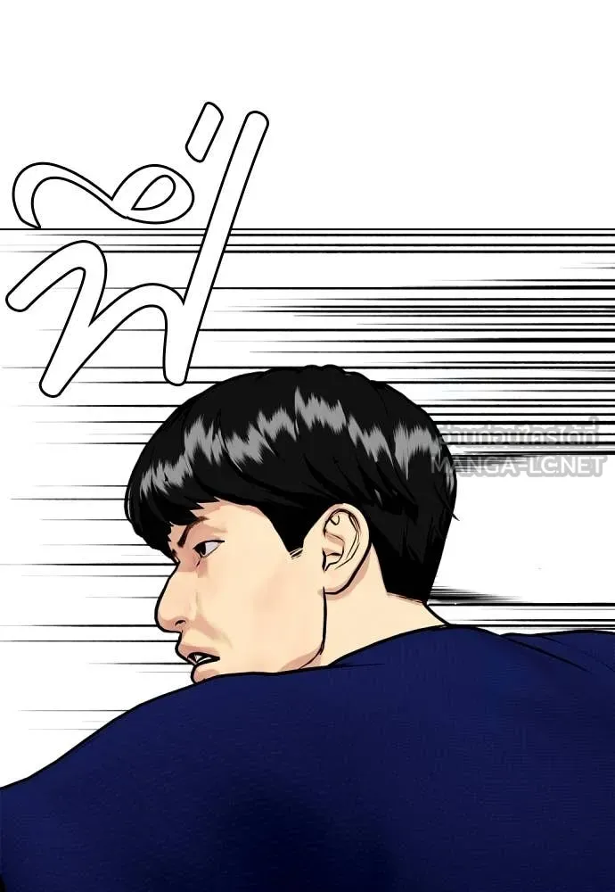 เลวฟาดเลว ตอนที่ 162 รูปที่ 11