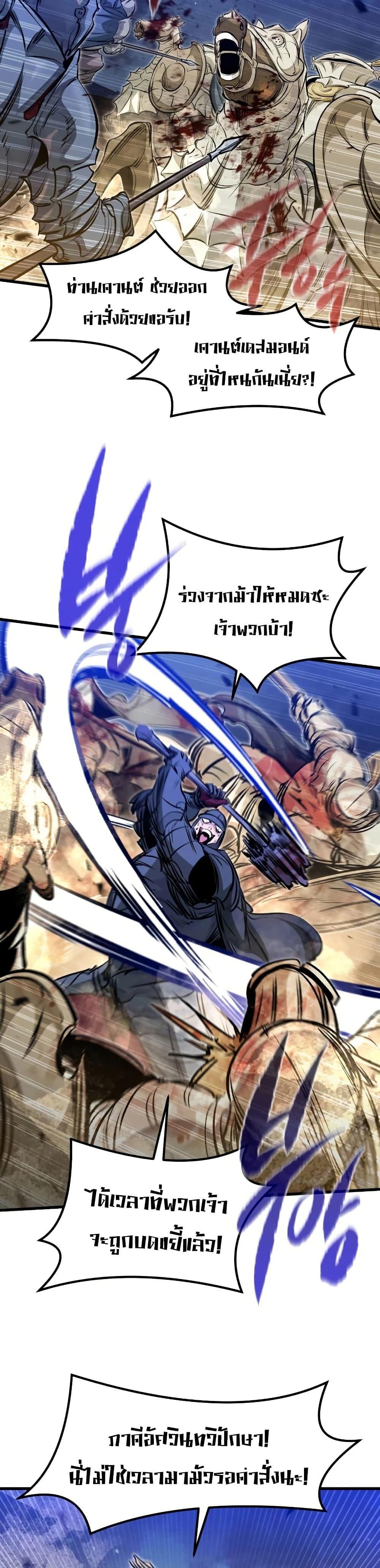 Manga-lc-com อ่านมังงะ อ่านการ์ตูน ออนไลน์ ฟรี The Regressed Mercenary’s Machinations ตอนที่ 1 2 3 4 5 6 7 8 9 10 11 12 13 14 ฟรี ไม่มีโฆษณา Manga-lc - อ่าน มังงะ อ่าน การ์ตูน ออนไลน์ อ่านมังงะ ฟรี