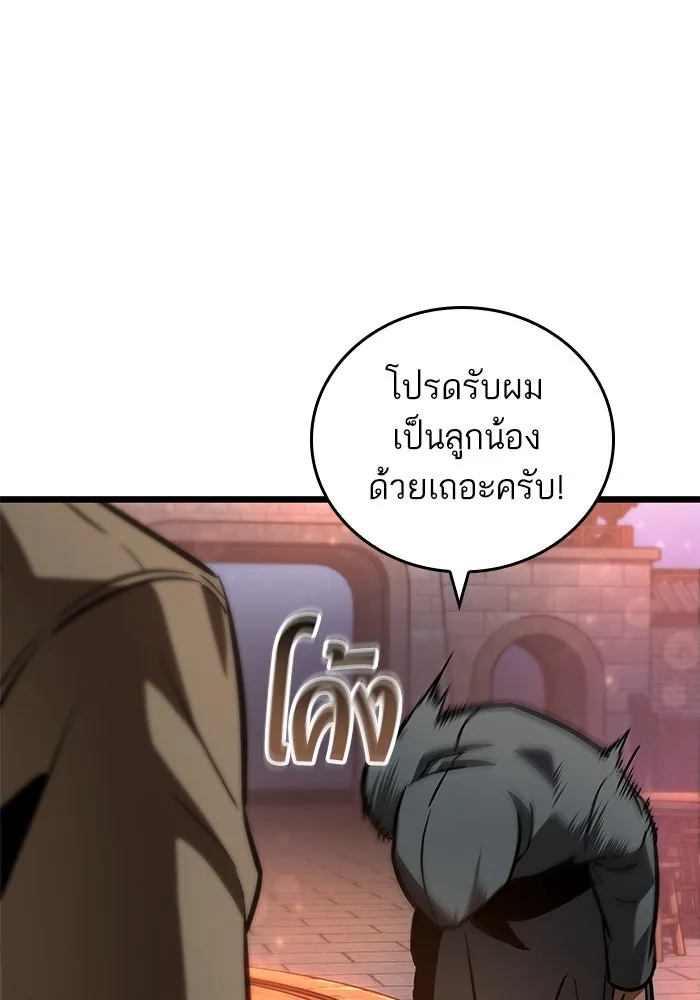 หลังวันสิ้นโลก ตอนที่ 170 รูปที่ 65