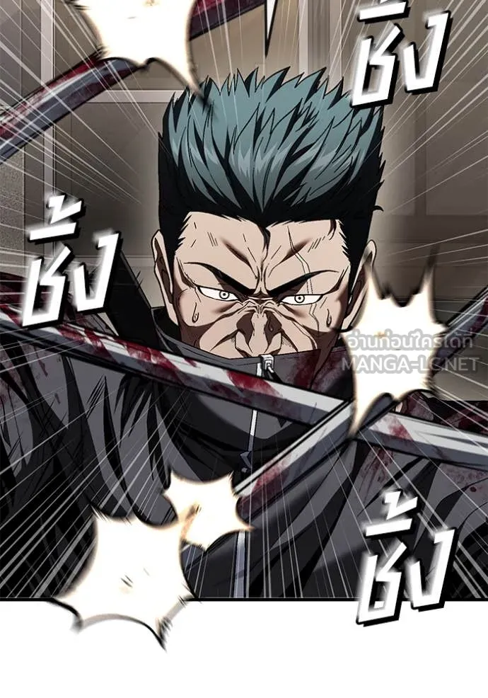 สนิมเชือดเลือดสาด ตอนที่ 49 รูปที่ 50