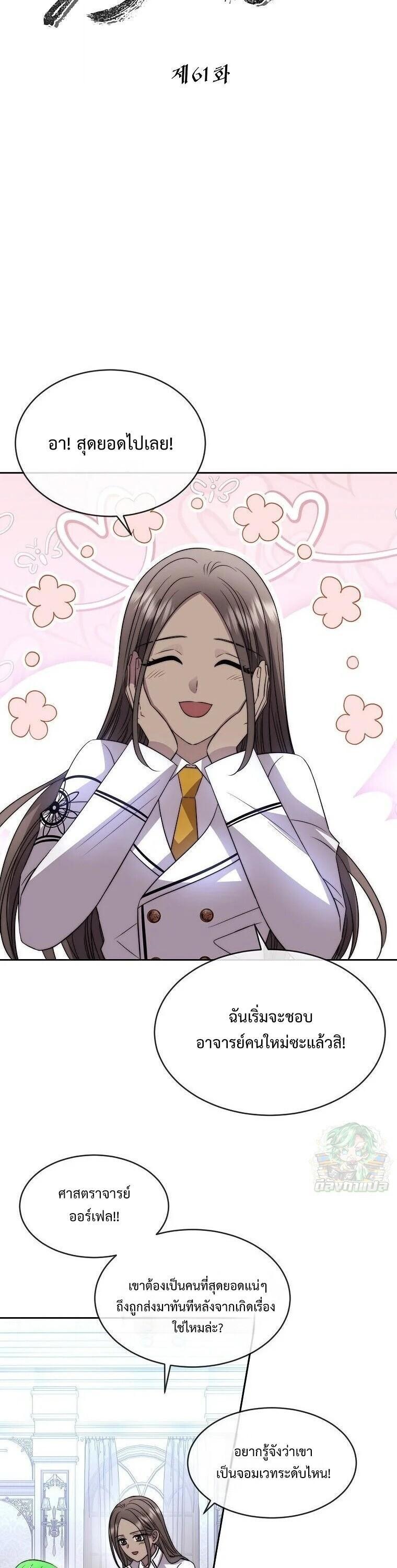 Manga-lc-com อ่านมังงะ อ่านการ์ตูน ออนไลน์ ฟรี Black Haze ตอนที่ 1 2 3 4 5 6 7 8 9 10 11 12 13 14 ฟรี ไม่มีโฆษณา Manga-lc - อ่าน มังงะ อ่าน การ์ตูน ออนไลน์ อ่านมังงะ ฟรี