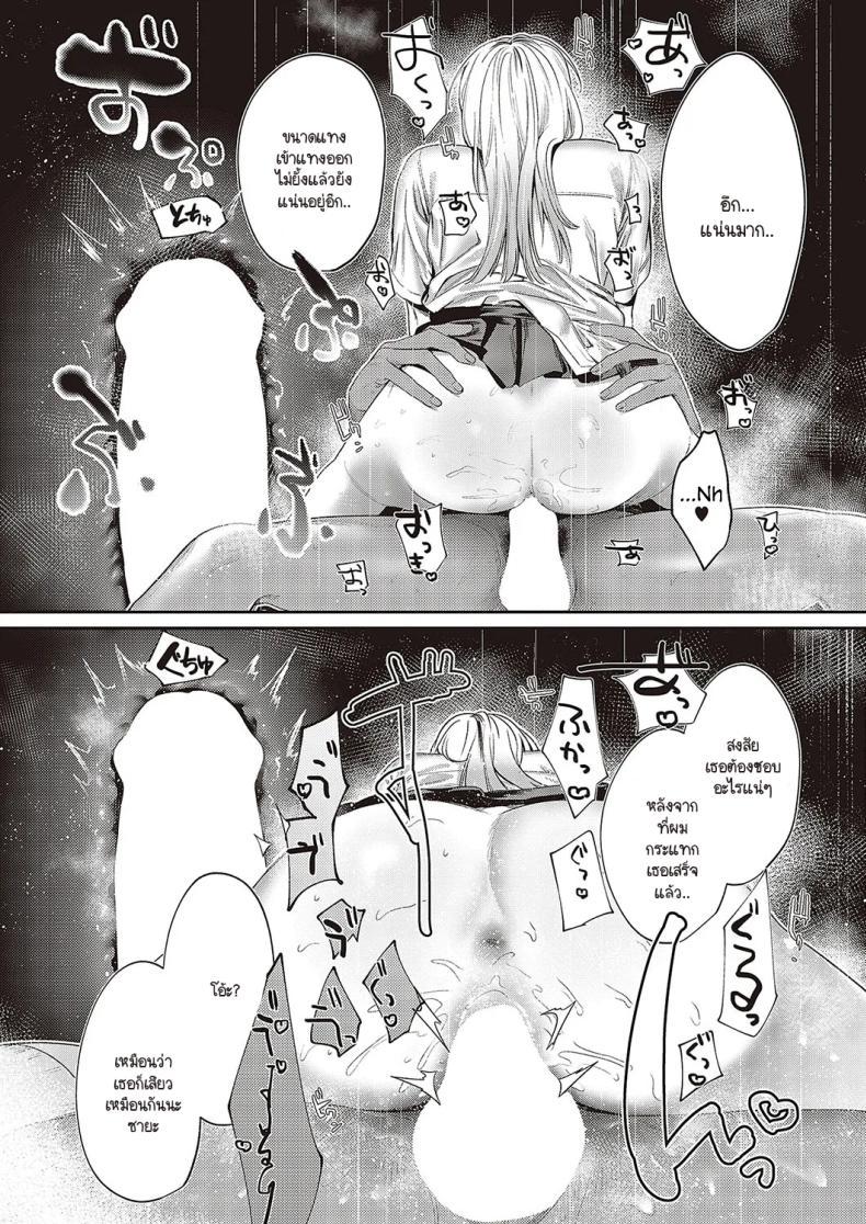 Doujin-Lc- อ่าน โดจิน มังฮวา เกาหลี ญี่ปุ่น จีน แปลไทย ช่วยสอนสิ่งใหม่ให้ด้วยนะคะ [Mentai] ตอนที่ 1 2 3 4 5 6 7 8 9 10 11 12 13 14 ฟรี ไม่มีโฆษณา อ่าน โดจิน Manhwa เกาหลี ญี่ปุ่น จีน เรามีครบ คัดมาให้เน้นๆ โดจิน 18+ รับประกันความฟินโดย  Doujin Lc