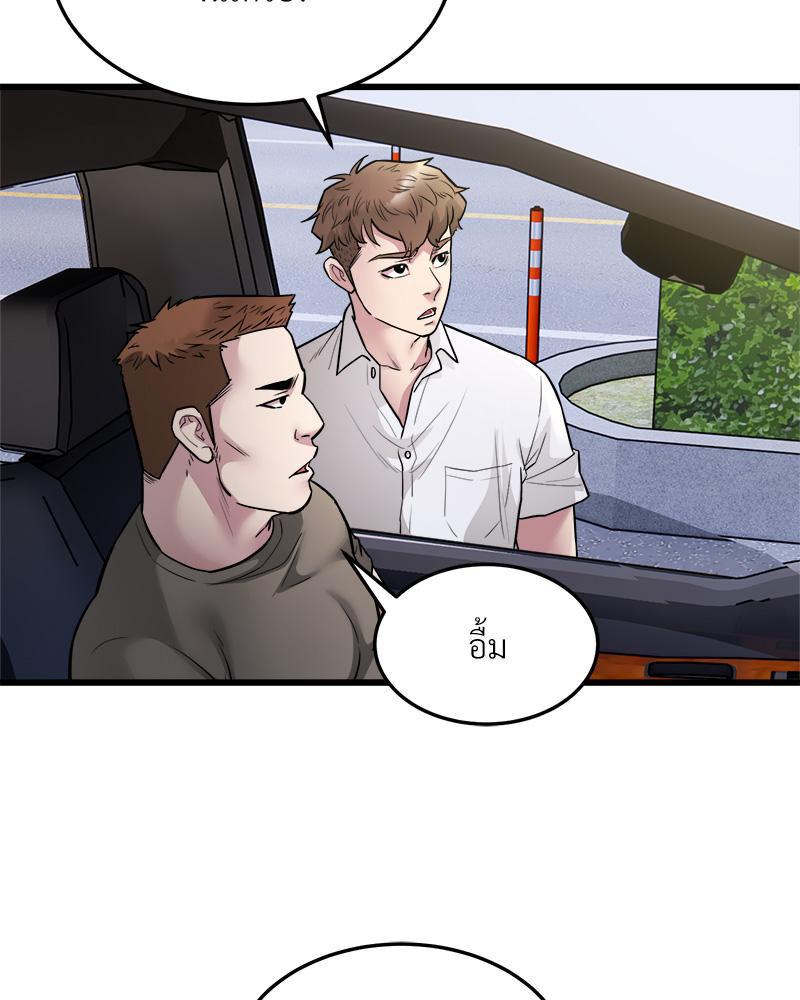 Doujin-Lc- อ่าน โดจิน มังฮวา เกาหลี ญี่ปุ่น จีน แปลไทย Taxi ตอนที่ 1 2 3 4 5 6 7 8 9 10 11 12 13 14 ฟรี ไม่มีโฆษณา อ่าน โดจิน Manhwa เกาหลี ญี่ปุ่น จีน เรามีครบ คัดมาให้เน้นๆ โดจิน 18+ รับประกันความฟินโดย  Doujin Lc