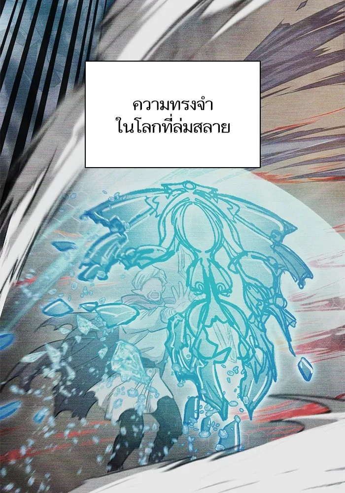 My S-Class Hunters ตอนที่ 92 เจ้านายของเหล่ามังกรคำสาปพิษ ( รูปที่ 59