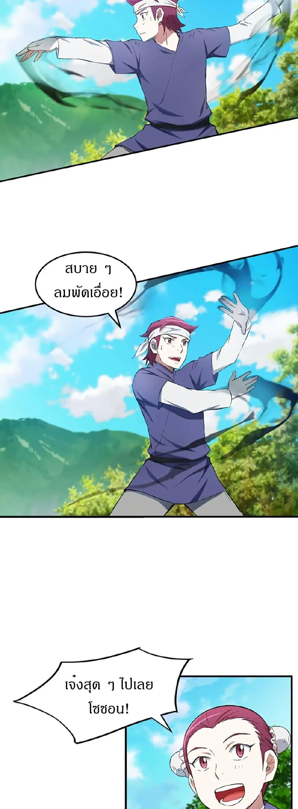 Manga-lc-com อ่านมังงะ อ่านการ์ตูน ออนไลน์ ฟรี Sunyu of the Shadowless ตอนที่ 1 2 3 4 5 6 7 8 9 10 11 12 13 14 ฟรี ไม่มีโฆษณา Manga-lc - อ่าน มังงะ อ่าน การ์ตูน ออนไลน์ อ่านมังงะ ฟรี