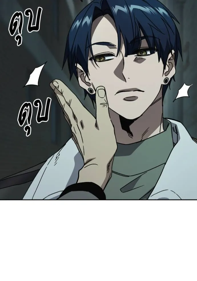 Study Group261 ตอนที่ 261 รูปที่ 79