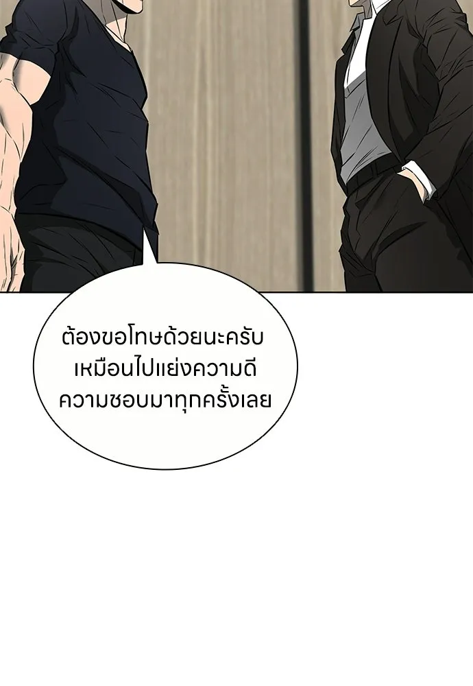 อัยการสายโหด ตอนที่ 51 (จบซีซัน 1) รูปที่ 37