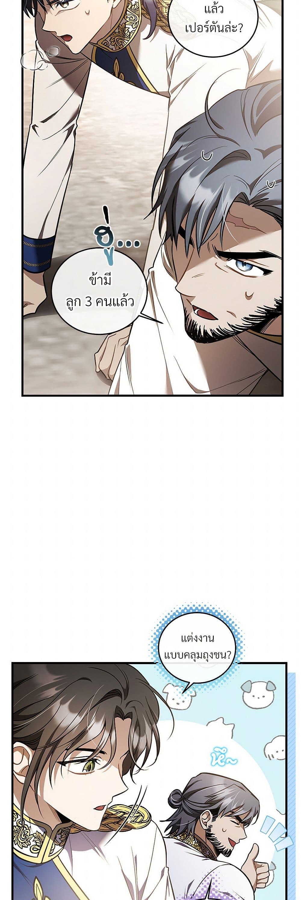 Manga-lc-com อ่านมังงะ อ่านการ์ตูน ออนไลน์ ฟรี The Night Without Shadows ตอนที่ 1 2 3 4 5 6 7 8 9 10 11 12 13 14 ฟรี ไม่มีโฆษณา Manga-lc - อ่าน มังงะ อ่าน การ์ตูน ออนไลน์ อ่านมังงะ ฟรี