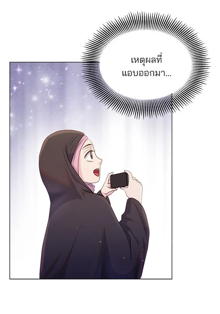 คู่มือคว้าหัวใจนายตัวร้าย ตอนที่ 35 รูปที่ 103