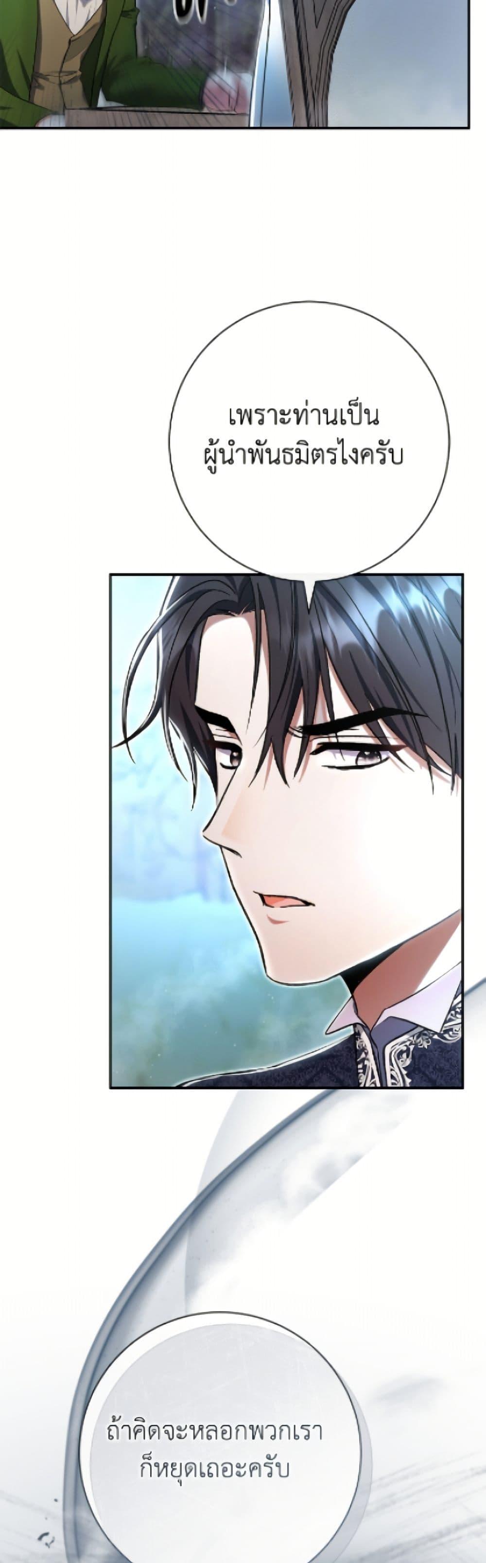 Manga-lc-com อ่านมังงะ อ่านการ์ตูน ออนไลน์ ฟรี The Villain’s Match Is Too Perfect ตอนที่ 1 2 3 4 5 6 7 8 9 10 11 12 13 14 ฟรี ไม่มีโฆษณา Manga-lc - อ่าน มังงะ อ่าน การ์ตูน ออนไลน์ อ่านมังงะ ฟรี