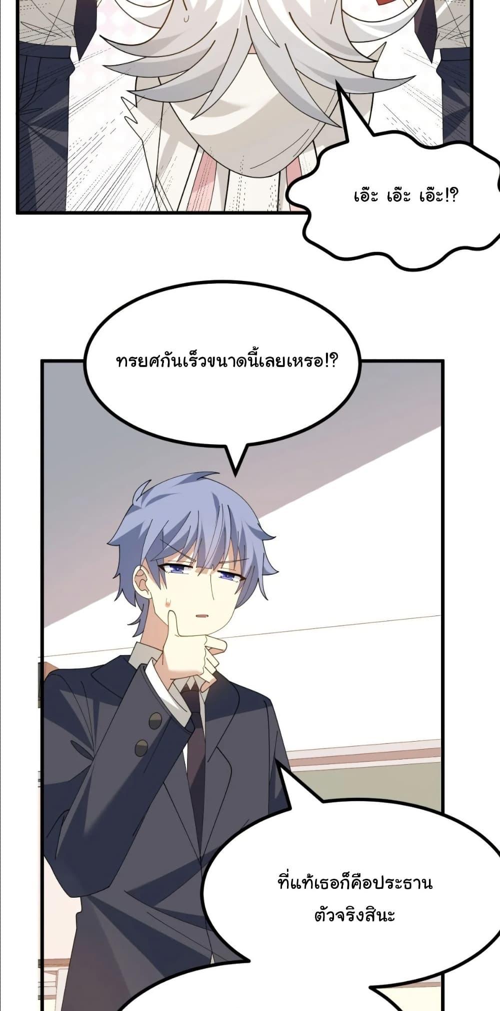 Manga-lc-com อ่านมังงะ อ่านการ์ตูน ออนไลน์ ฟรี The Best Project is to Make Butter ตอนที่ 1 2 3 4 5 6 7 8 9 10 11 12 13 14 ฟรี ไม่มีโฆษณา Manga-lc - อ่าน มังงะ อ่าน การ์ตูน ออนไลน์ อ่านมังงะ ฟรี