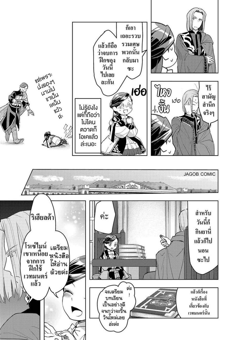 Manga-lc-com อ่านมังงะ อ่านการ์ตูน ออนไลน์ ฟรี Honzuki no Gekokujou Part 3 ตอนที่ 1 2 3 4 5 6 7 8 9 10 11 12 13 14 ฟรี ไม่มีโฆษณา Manga-lc - อ่าน มังงะ อ่าน การ์ตูน ออนไลน์ อ่านมังงะ ฟรี