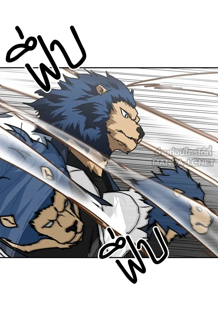 โรงเรียนสัตว์กินเนื้อ ตอนที่ 88 รูปที่ 24