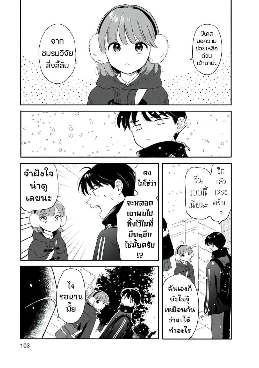 Manga-lc-com อ่านมังงะ อ่านการ์ตูน ออนไลน์ ฟรี Houkago Kitaku Biyori ตอนที่ 1 2 3 4 5 6 7 8 9 10 11 12 13 14 ฟรี ไม่มีโฆษณา Manga-lc - อ่าน มังงะ อ่าน การ์ตูน ออนไลน์ อ่านมังงะ ฟรี