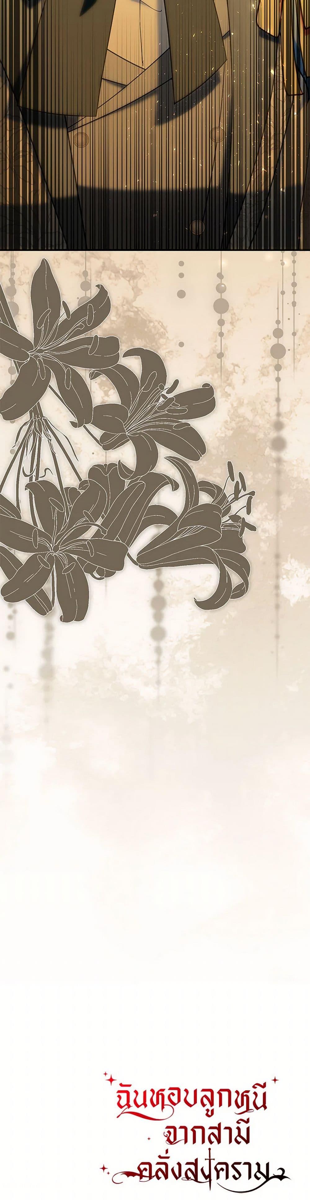 Manga-lc-com อ่านมังงะ อ่านการ์ตูน ออนไลน์ ฟรี I Stole the Child of My War-Mad Husband ตอนที่ 1 2 3 4 5 6 7 8 9 10 11 12 13 14 ฟรี ไม่มีโฆษณา Manga-lc - อ่าน มังงะ อ่าน การ์ตูน ออนไลน์ อ่านมังงะ ฟรี