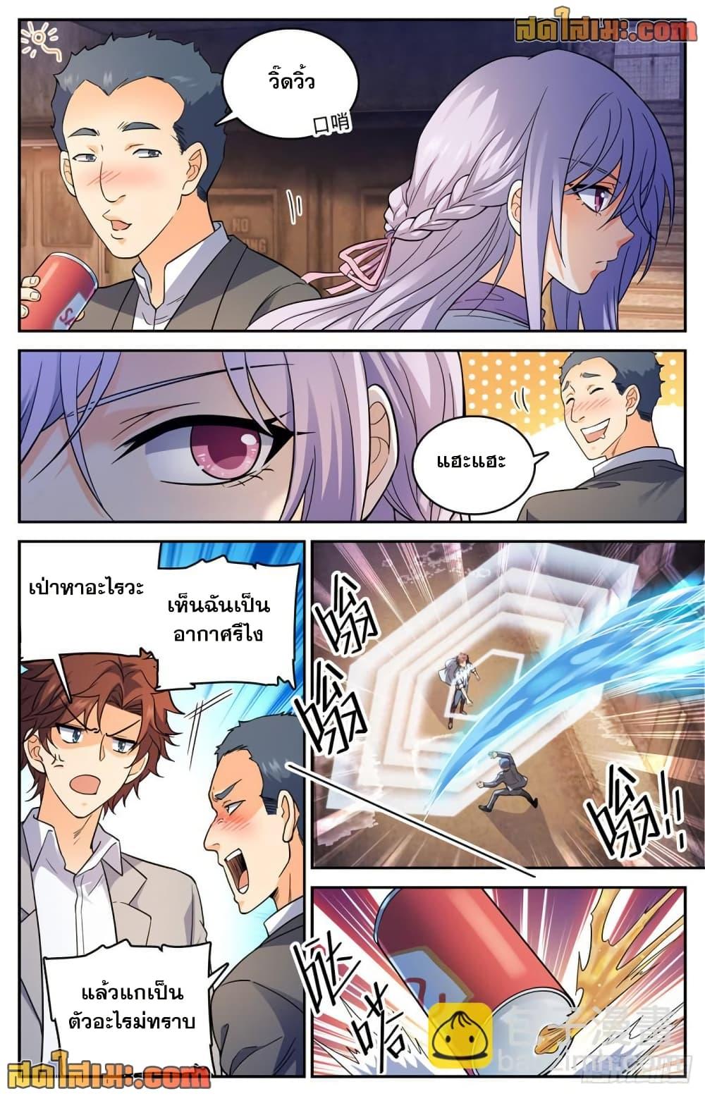 Manga-lc-com อ่านมังงะ อ่านการ์ตูน ออนไลน์ ฟรี Versatile Mage จอมเวทย์เต็มพิกัด ตอนที่ 1 2 3 4 5 6 7 8 9 10 11 12 13 14 ฟรี ไม่มีโฆษณา Manga-lc - อ่าน มังงะ อ่าน การ์ตูน ออนไลน์ อ่านมังงะ ฟรี