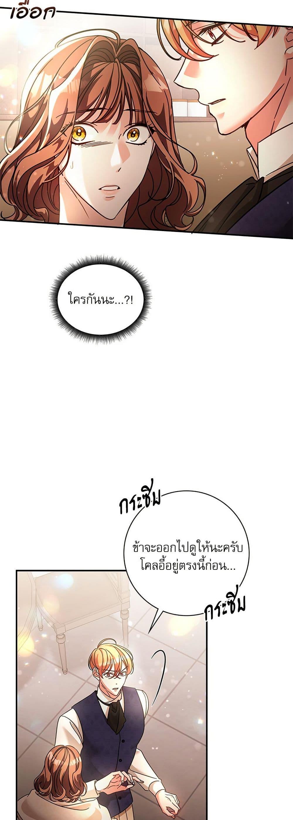 Manga-lc-com อ่านมังงะ อ่านการ์ตูน ออนไลน์ ฟรี The Emperor’s Sleepless Nights ตอนที่ 1 2 3 4 5 6 7 8 9 10 11 12 13 14 ฟรี ไม่มีโฆษณา Manga-lc - อ่าน มังงะ อ่าน การ์ตูน ออนไลน์ อ่านมังงะ ฟรี